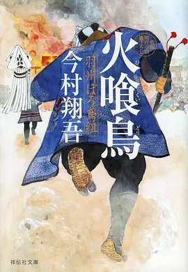 纸上谈冰免费追番动漫